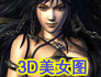 TP-Link端口映射设置方法大全
