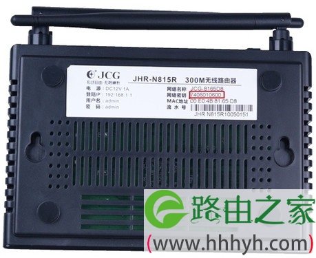 JCG教你如何设置无线路由器的密码