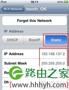 Win7共享WIFI信号 iPhone上网无“鸭梨