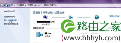 Win7共享WIFI信号 iPhone上网无“鸭梨
