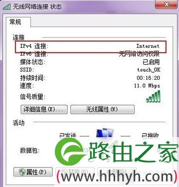 Win7共享WIFI信号iPhone上网无“鸭梨