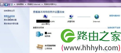 Win7共享WIFI信号iPhone上网无“鸭梨