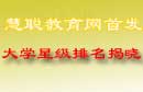 Win7共享WIFI信号iPhone上网无“鸭梨