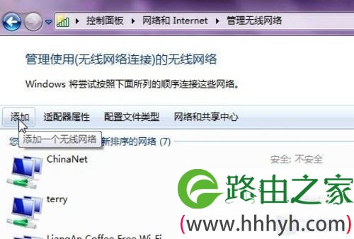 Win7共享WIFI信号iPhone上网无“鸭梨