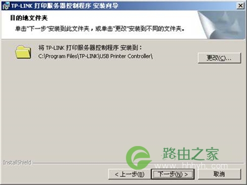 TP-Link TL-WVR450G V3 无线路由器打印服务器设置指南