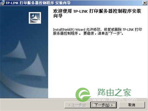 TP-Link TL-WVR450G V3 无线路由器打印服务器设置指南