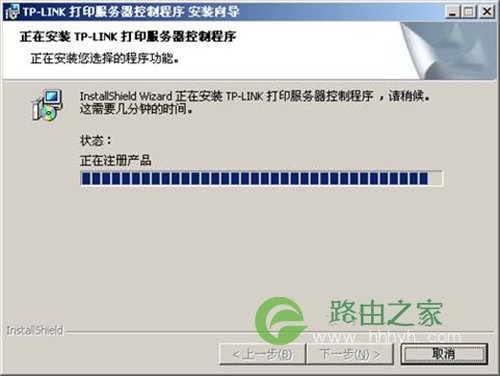 TP-Link TL-WVR450G V3 无线路由器打印服务器设置指南
