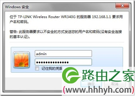 如何设置路由器密码关于无线宽带路由器密码的配置要点介绍