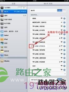 设置路由器步骤图解【官方教程】