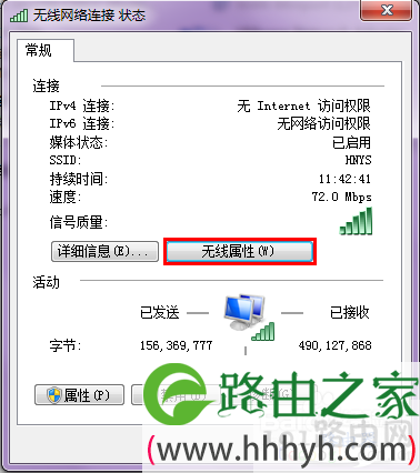 无线密码忘了怎么办