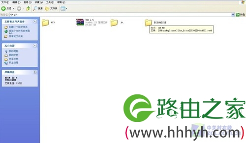 192.168.1.1关机BT下载新体验 测斐讯FR625无线路由
