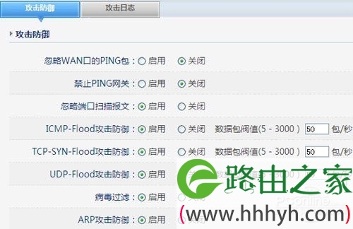 192.168.1.1netcore磊科教您如何配置企业千兆路由器