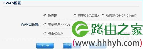 192.168.1.1netcore磊科教您如何配置企业千兆路由器