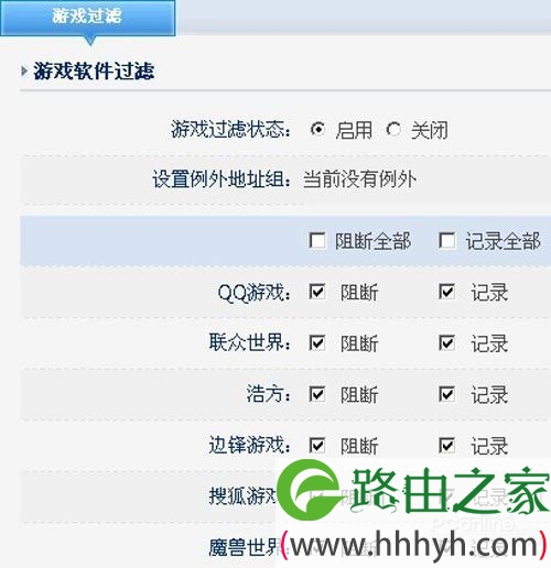192.168.1.1netcore磊科教您如何配置企业千兆路由器