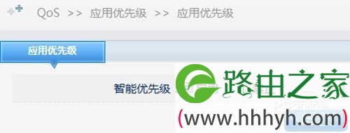 192.168.1.1netcore磊科教您如何配置企业千兆路由器