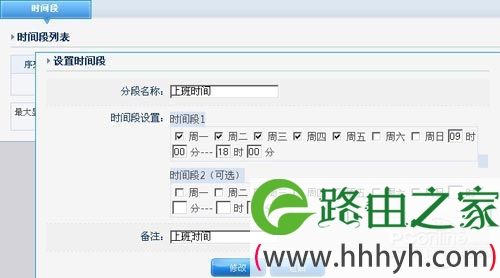 192.168.1.1netcore磊科教您如何配置企业千兆路由器