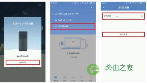 如何用路由器免费开通腾讯视频会员看鬼吹灯全