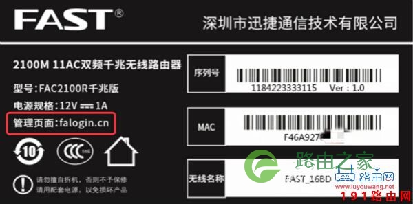 192168.1.1登陆页面入口