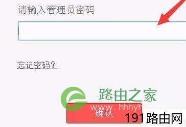 水星mw300r路由器连接光猫