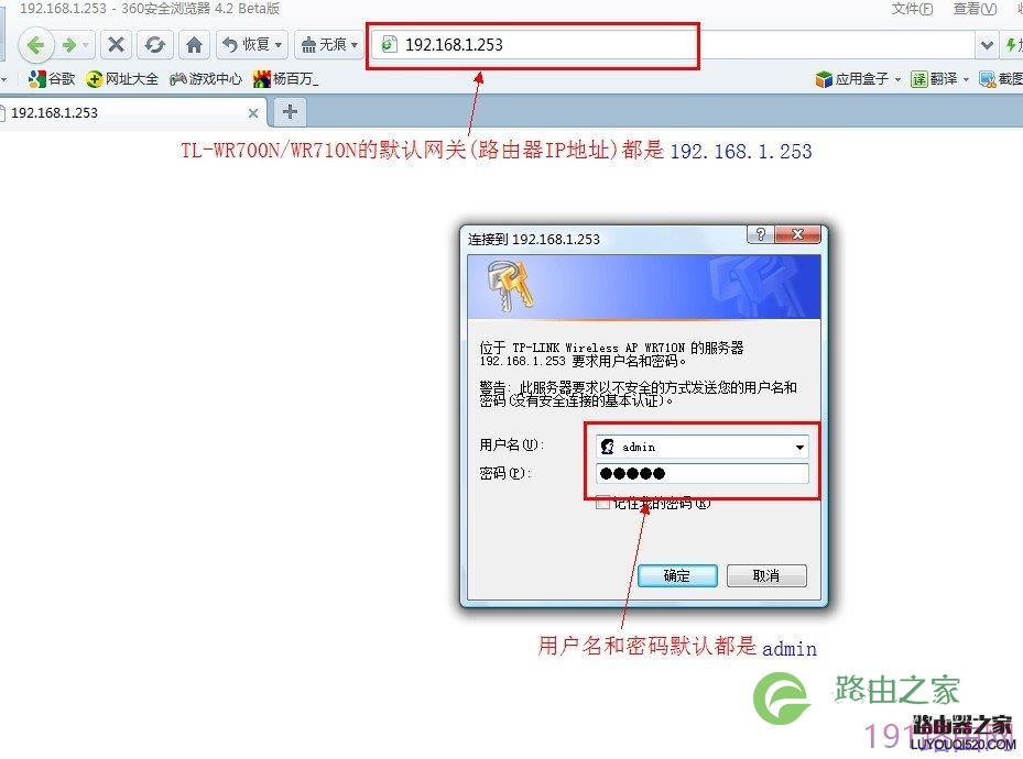 tplink迷你无线路由器怎么设置