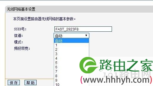 水星无线路由器信道设置