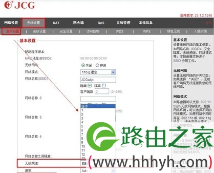 为什么无线就是无法连接？