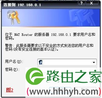 如何设置路由器共享上网 进入路由器简略