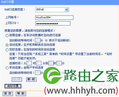 怎么设置路由器拨号自动的那种?