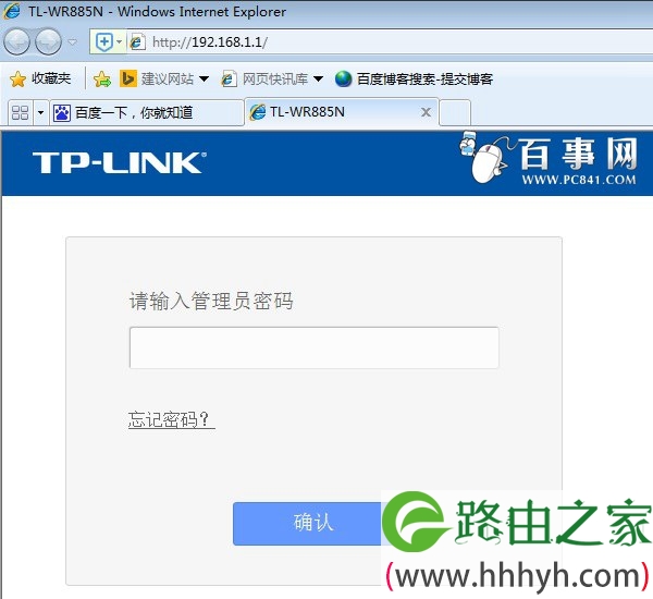 宽带密码改了无线路由器怎么设置？