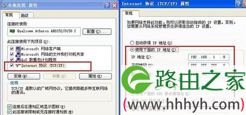 微信路由器怎么设置？微信路由器安装教程