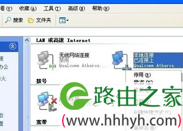 微信路由器怎么设置？微信路由器安装教程