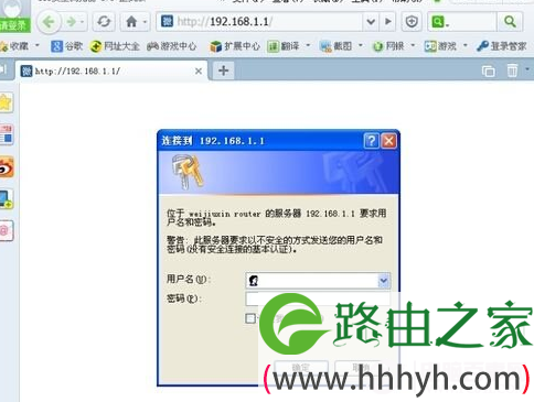 微信路由器怎么设置？微信路由器安装教程