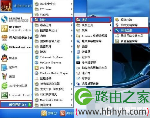 微信路由器怎么设置？微信路由器安装教程
