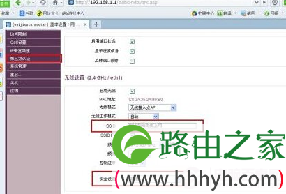 微信路由器怎么设置？微信路由器安装教程