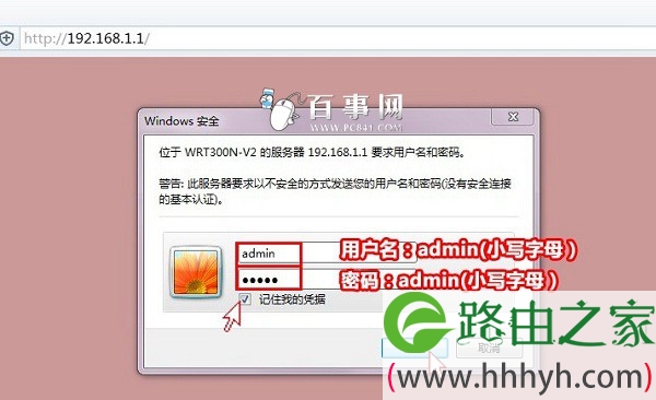 思科路由器怎么设置