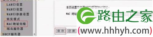 详解：ADSL宽带路由器WAN口连接失败的解决办法?