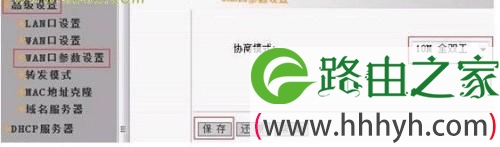 详解：ADSL宽带路由器WAN口连接失败的解决办法?