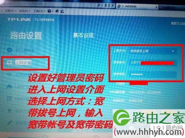 无线路由器设置大全!包含多个品牌路由器设置方法
