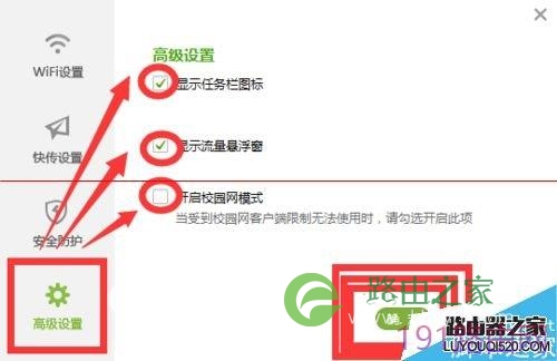 新买的360随身WiFi该怎么设置才能上网