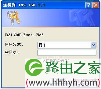 迅捷路由器PPPoE拨号方式操作步骤