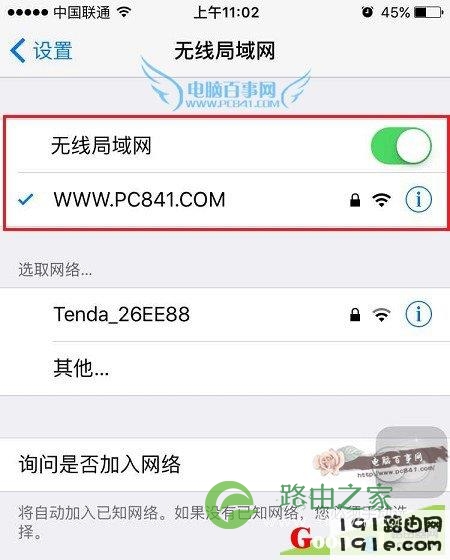 手机怎么改Wifi密码 用手机设置路由器Wifi密码方法