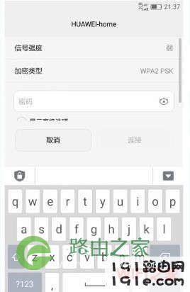 华为a1路由器怎么设置