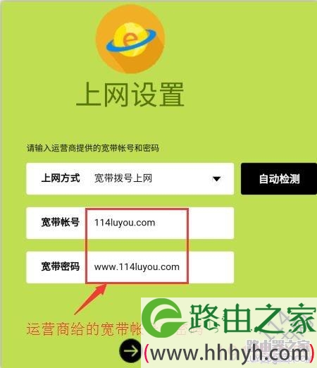fast无线路由器设置教程图解