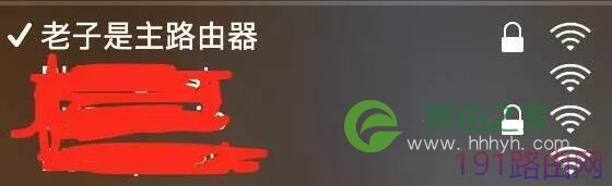 tp-link路由器无线桥接设置教程