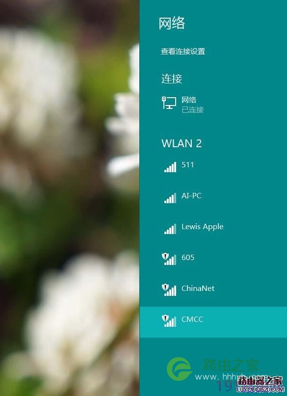 小度WiFi做无线网卡操作步骤