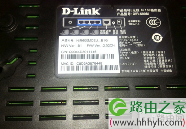 dlink路由器初始密码 dlink路由器初始密码