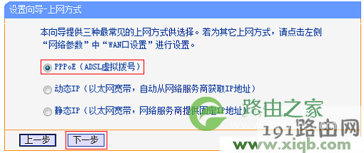 tplogin.cn无线路由器设置好了网络还是不能用