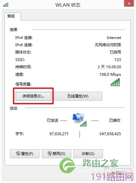 腾达路由器地址是多少