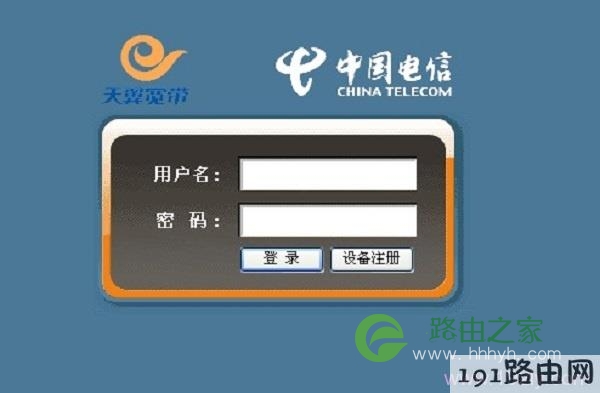 打开的是猫或者其他路由器的设置界面,不是自己路由器的