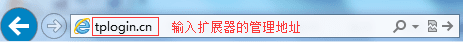 tplink300m无线扩展器怎么设置